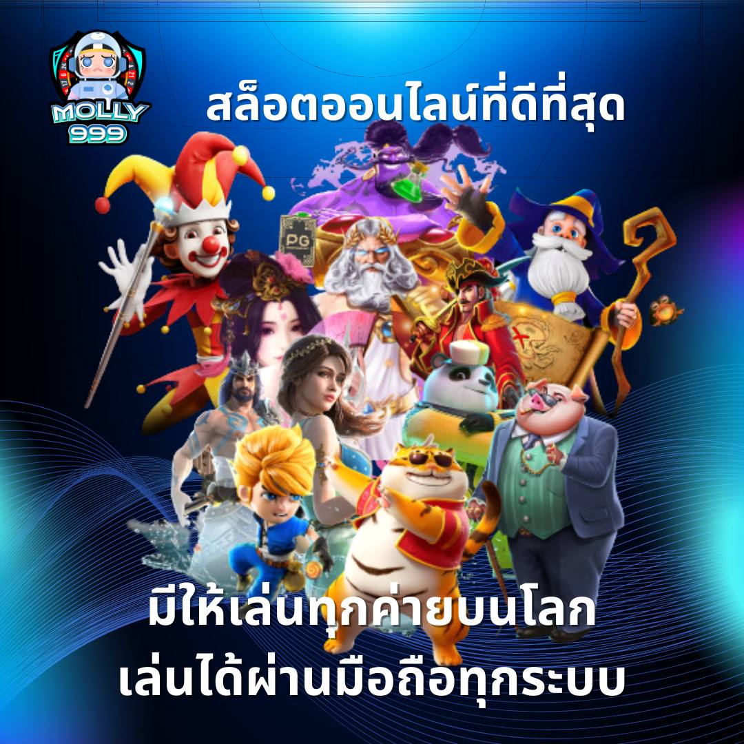 PGAUTOSLOT โปรโมชั่นพิเศษ แจกโบนัส 10% ทุกยอดฝาก
