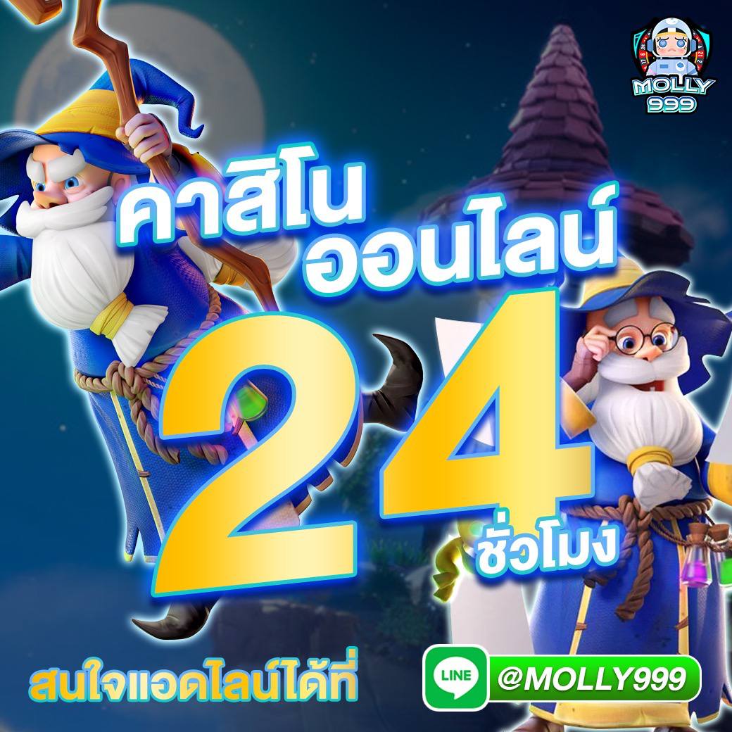 PGAUTOSLOT สมัครใหม่ รับเครดิตฟรีแทงบอล 300 บาท เริ่มแทงได้ทันที