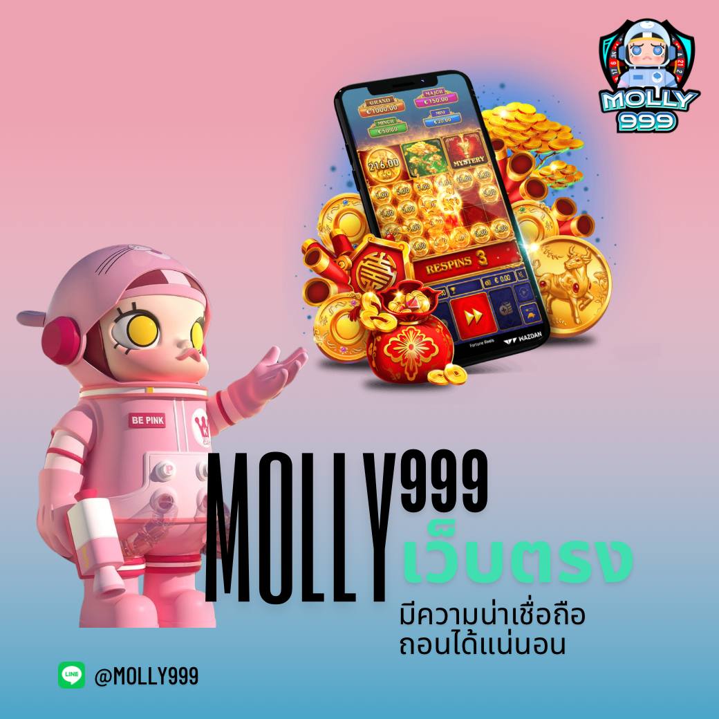 PGAUTOSLOT ระบบฝาก-ถอนอัตโนมัติใน 15 วินาที เดิมพันไม่มีสะดุด